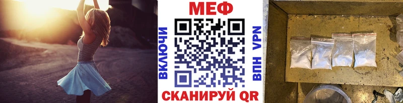 Купить наркотик Полярный ГАШИШ СК ЭКСТАЗИ Каннабис Мефедрон