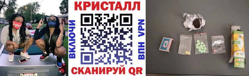 кракен ONION  Полярный  Амфетамин Premium  наркотики 