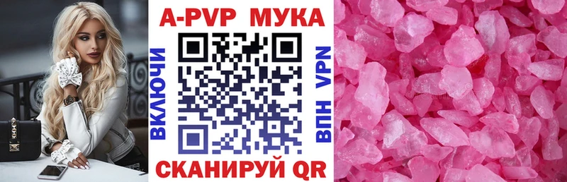 Alpha-PVP крисы CK  Полярный 