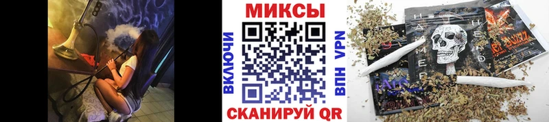 Бутират жидкий экстази Полярный