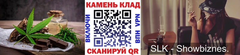 Cannafood марихуана мега ТОР Полярный купить закладку