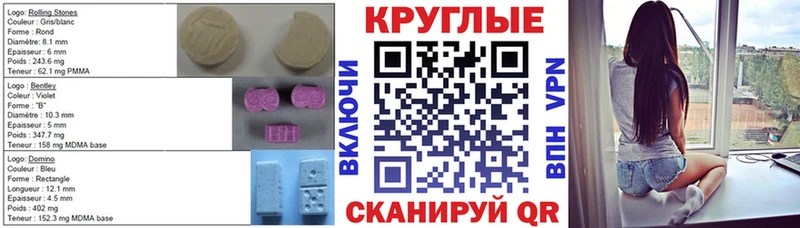 Ecstasy Punisher  закладки  Полярный 