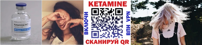 КЕТАМИН VHQ  нарко площадка Telegram  Полярный  цена наркотик 