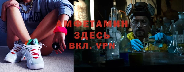 mdpv Арсеньев