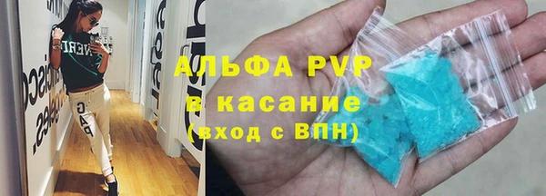 скорость Армянск