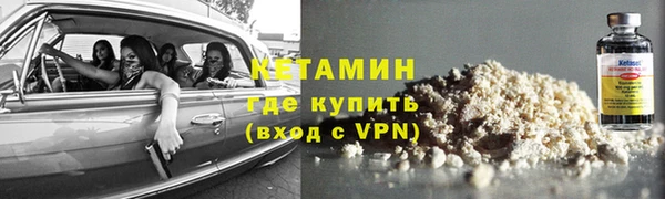 mdpv Арсеньев
