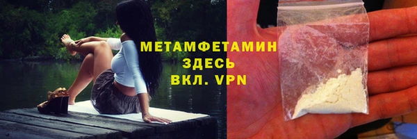 mdpv Арсеньев