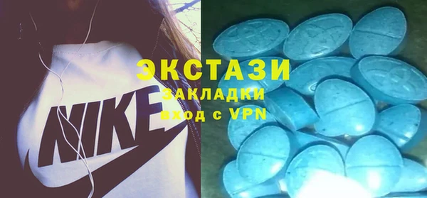 скорость Армянск
