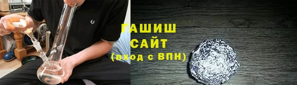 прущие грибы Аркадак