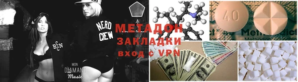 mdpv Арсеньев