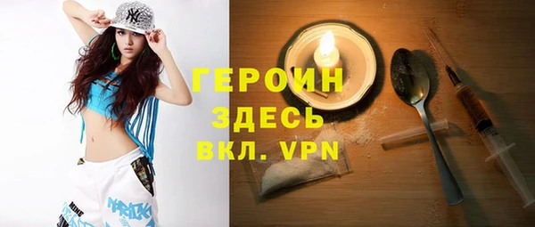 герыч Михайловск