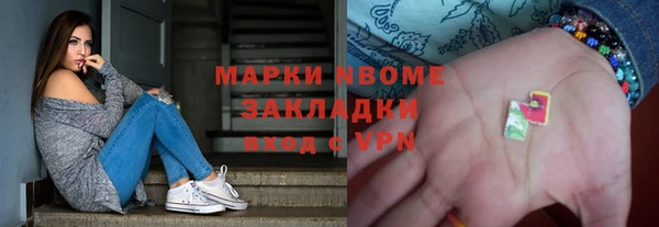 mdpv Арсеньев