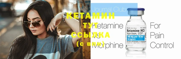 скорость Армянск