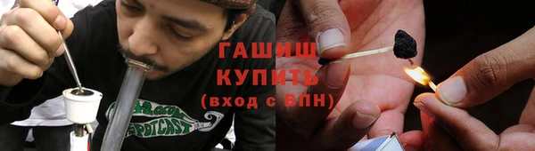 мефедрон VHQ Михайловка