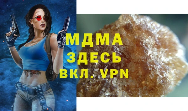 скорость Армянск