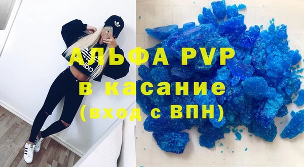 скорость Армянск