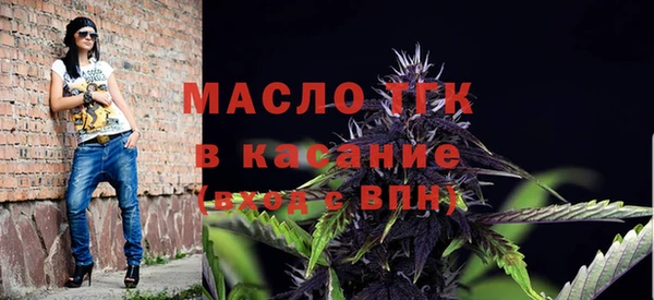 mdpv Арсеньев