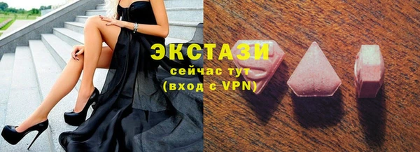 скорость Армянск