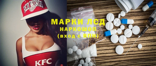 скорость Армянск