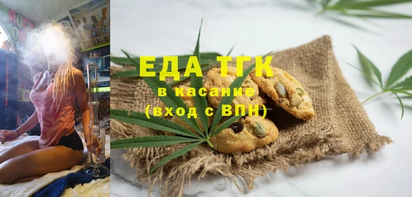 прущие грибы Аркадак