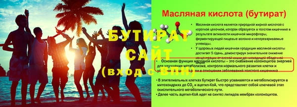 прущие грибы Аркадак