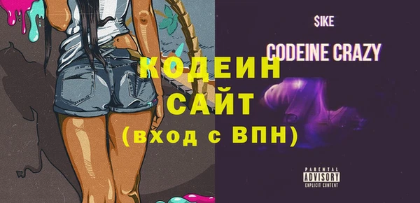 прущие грибы Аркадак