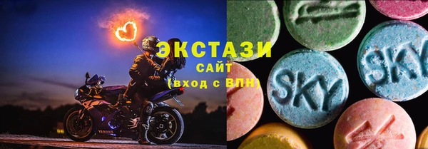 скорость Армянск