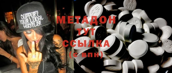 прущие грибы Аркадак