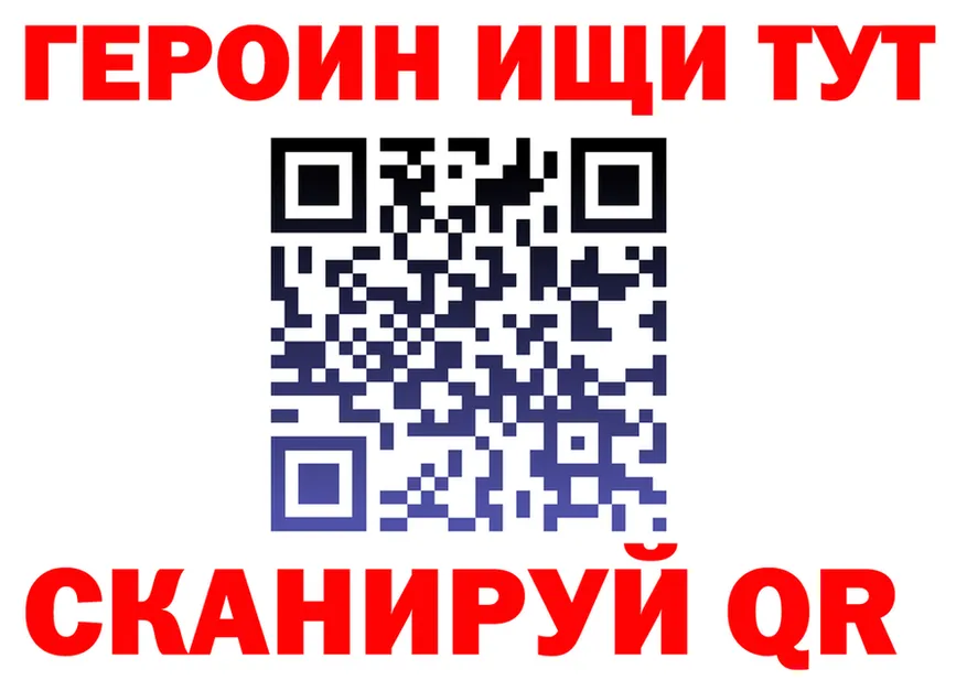 МЕФ 4 MMC ONION shop KRAKEN Полярный