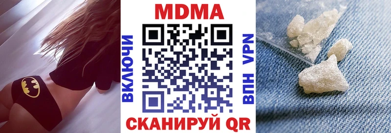 где продают   Полярный  МДМА Molly 