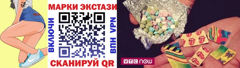 Марки 25I-NBOMe 1500мкг Полярный
